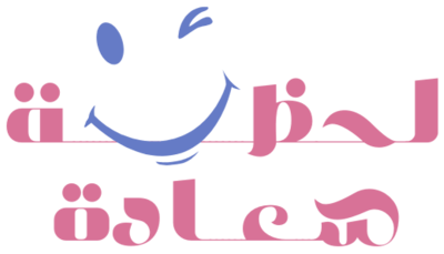 لحظة سعادة logo