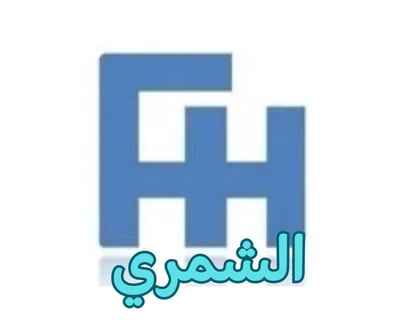 فرحان بن سليمان الشمري للأجهزة المنزلية