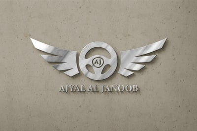 مؤسسة أجيال الجنوب للتجارة logo