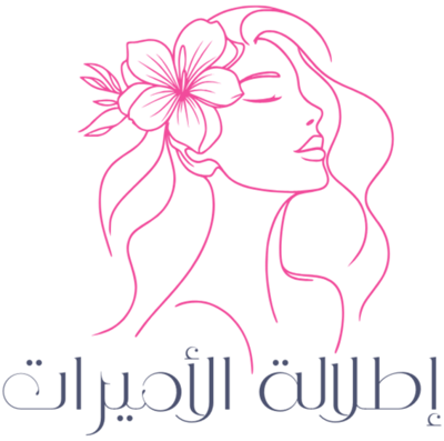 إطلالة الأميرات logo