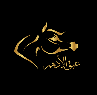 عبق الأدهم logo