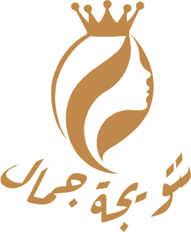 تتويجة الجمال logo