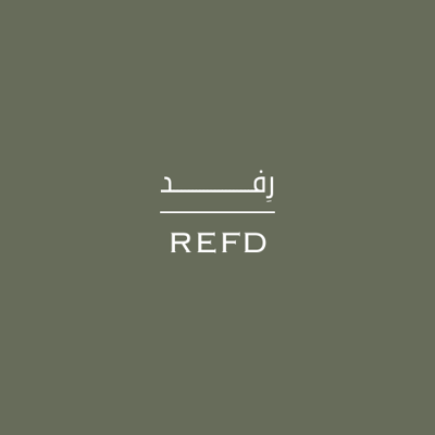 رفد | REFD logo