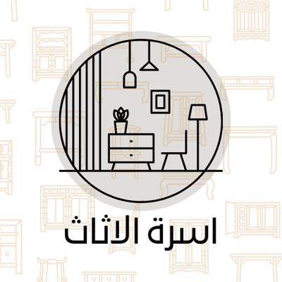 اسرة الاثاث logo