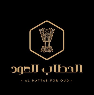 الحطاب للعود| Al Hattab for Oud logo