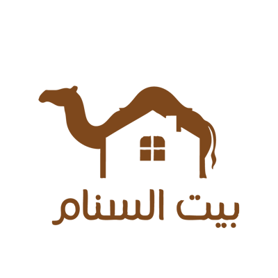 بيت السنام logo