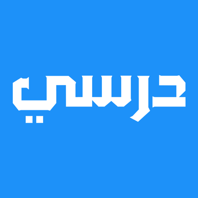 درسي logo