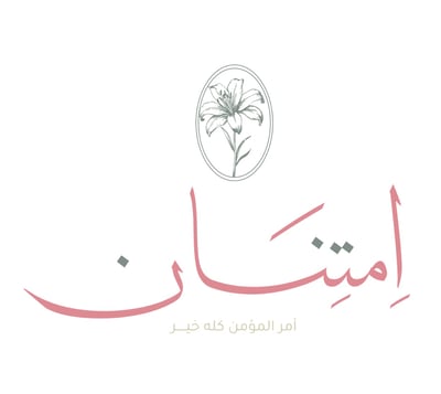Emtnan logo