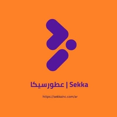 سيكا |Sekka logo