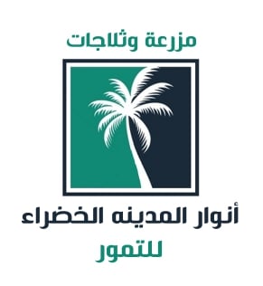 مزرعة أنوار المدينة الخضراء للتمور