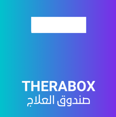 صندوق العلاج