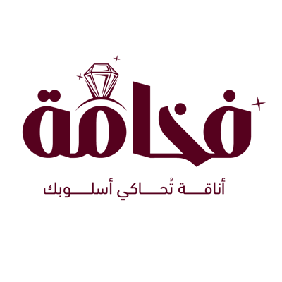 متجر فخامة logo