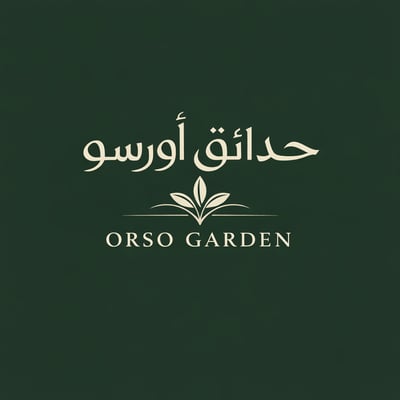 orso.gardens logo