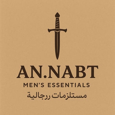 النابت | AN-NABT logo