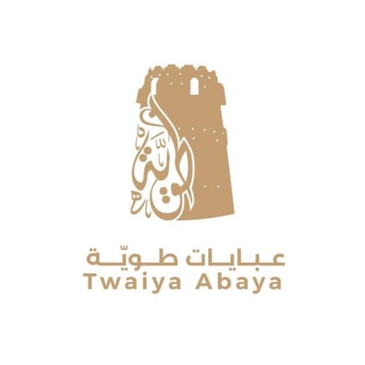 عبايات طويّة logo