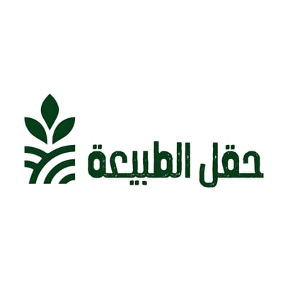حقل الطبيعة
