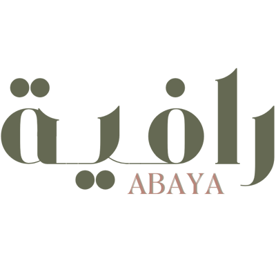 عبايات رافية | Rafia Abaya logo