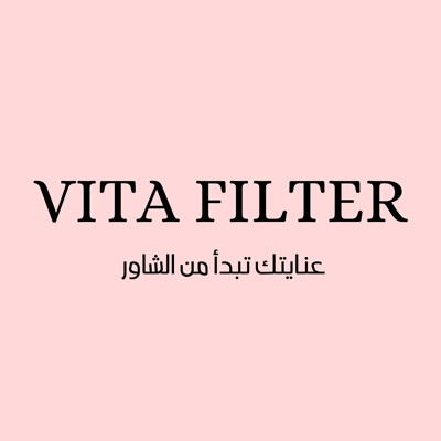 ڤيتا فلتر logo
