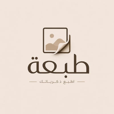 طَبعه logo