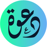 دعوة logo