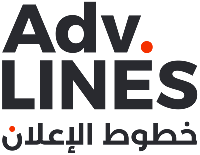 خطوط الإعلان logo