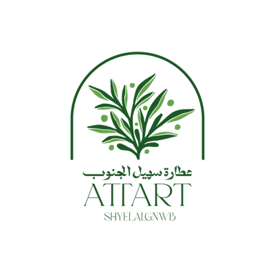 عطارة سهيل الجنوب logo