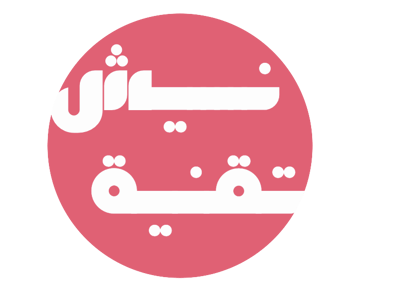 نيش تقنية logo