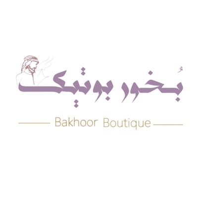 بخور بوتيك logo