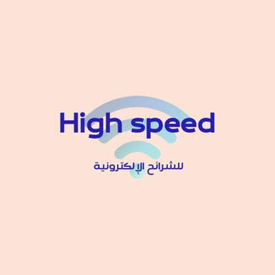 متجر شرائح اكترونية logo