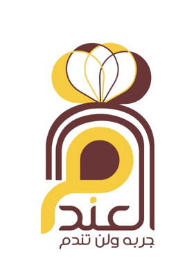 العندم للعود والعطور
