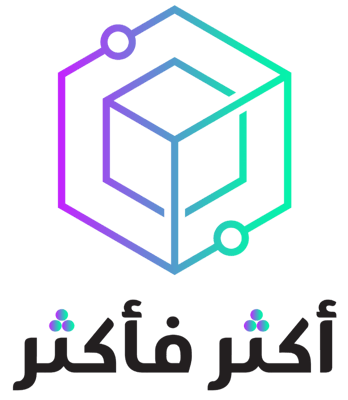 اكثر فاكثر