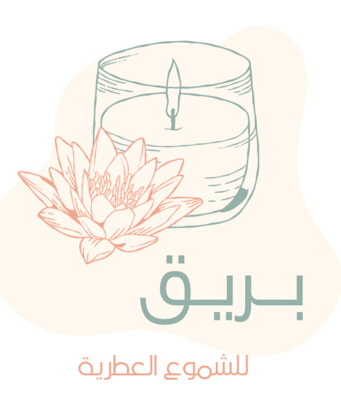 بــريــق logo
