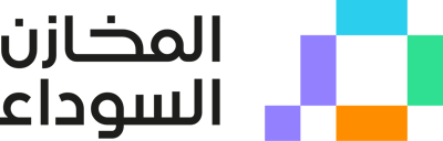 المخازن السوداء logo