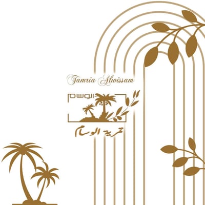 تمرية الوسام logo