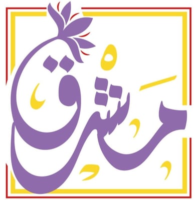 مشرق للزعفران logo