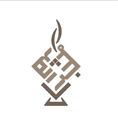 متجر العـز للمنتجات الرقمية والملموسة logo