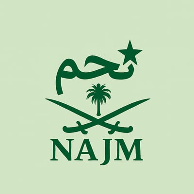 نـجـم logo