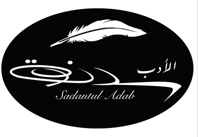 Sadanat AlAdab for Marketing Sevices logo