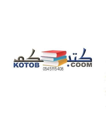 مكتبة كتبكم logo
