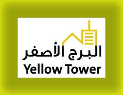 مؤسسةالبرج الاصفر لمواد البناء logo
