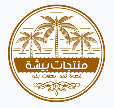 قهوة بيشة (منتجات بيشة) logo