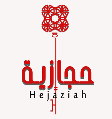 حجازية logo