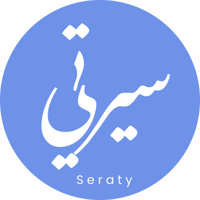 منصة سِيرتي | انشئ سيرة ذاتية احترافية