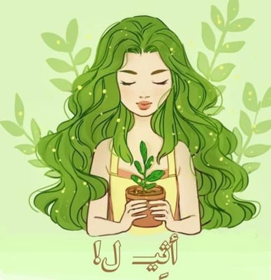 أثــِـيــــــ ـل! logo