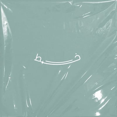 خط logo