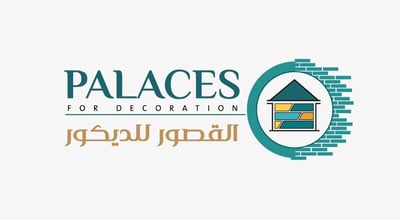 القصور للديكور logo
