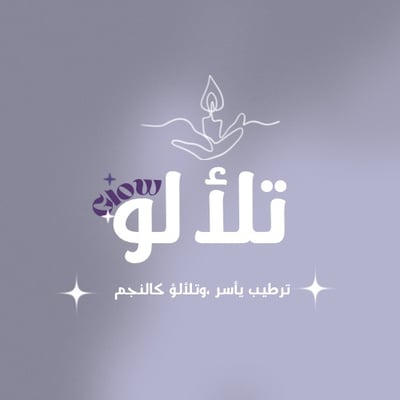 تلألؤ logo
