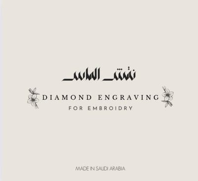 نقش الماس للتطريز logo