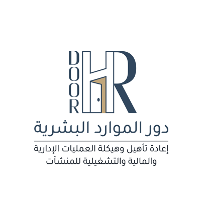 دور الموارد البشرية logo