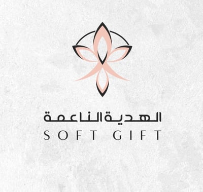 الهدية الناعمة logo